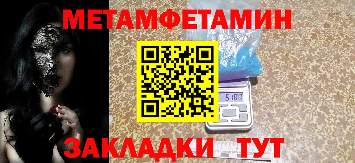 Amphetamine 98% Соликамск