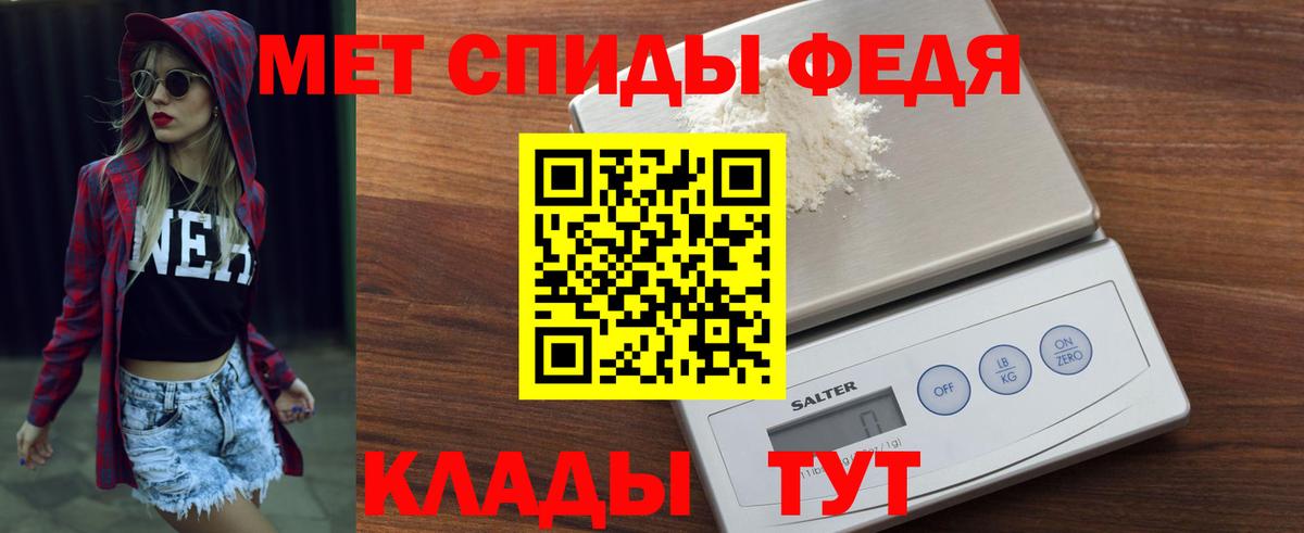 Соликамск  Амфетамин VHQ  Амфетамин  Вход с VPN 