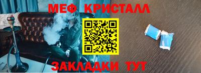 меф VHQ Партизанск