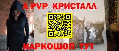 МДМА Первоуральск