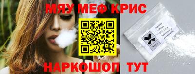меф VHQ Партизанск