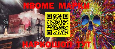 меф VHQ Партизанск