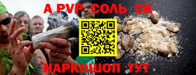 a pvp Пенза