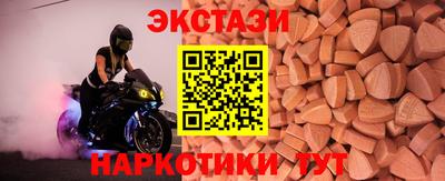 МДМА Первоуральск