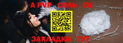 меф VHQ Партизанск