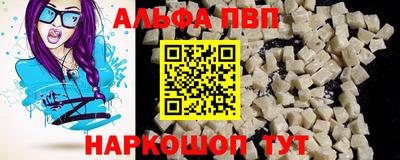 a pvp Пенза