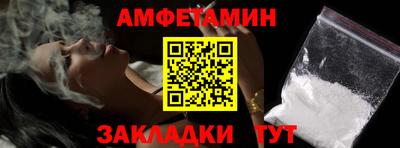меф VHQ Партизанск