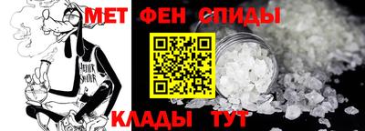 меф VHQ Партизанск