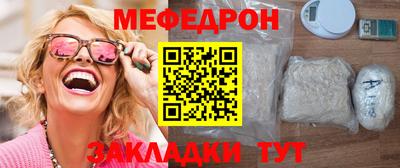 МДМА Первоуральск