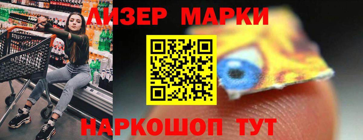 LSD-25 экстази ecstasy  Вход с VPN  Соликамск 