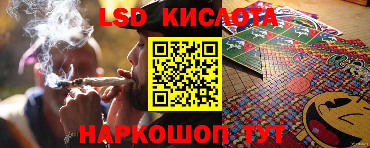 Наркотические марки 1,8мг Соликамск