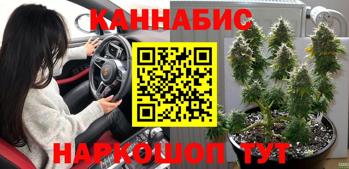 Соликамск  Шишки марихуана семена  Бошки марихуана LSD WEED  МАРИХУАНА сатива  Вход с VPN 